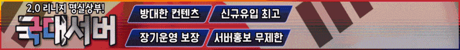 리니지 프리서버 추천 투데이서버